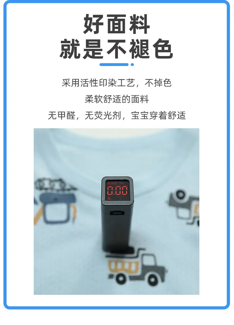 Boys Sun Keep Smiling T-Shirt Summer 2023 — feature 4