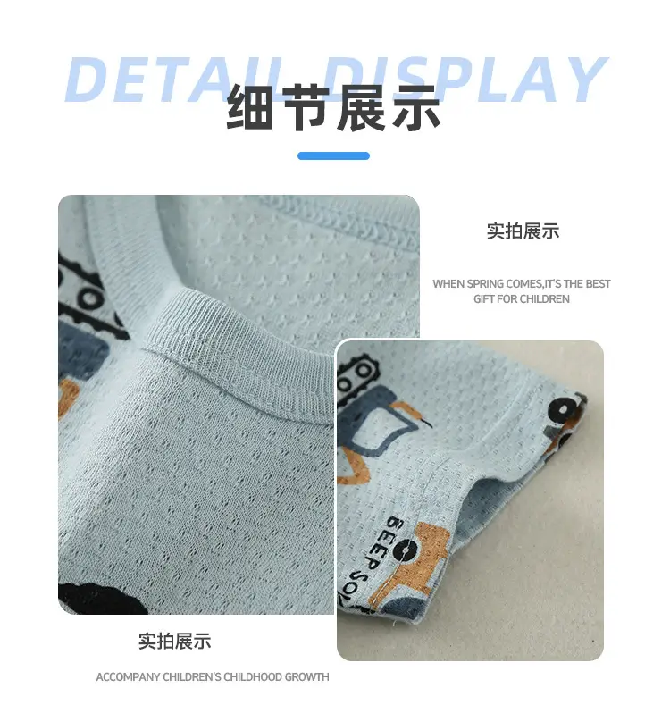 Boys Sun Keep Smiling T-Shirt Summer 2023 — feature 7