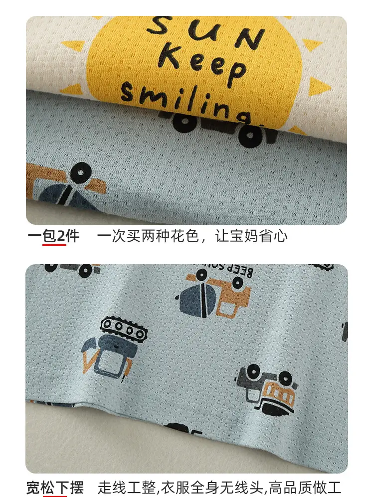 Boys Sun Keep Smiling T-Shirt Summer 2023 — feature 9