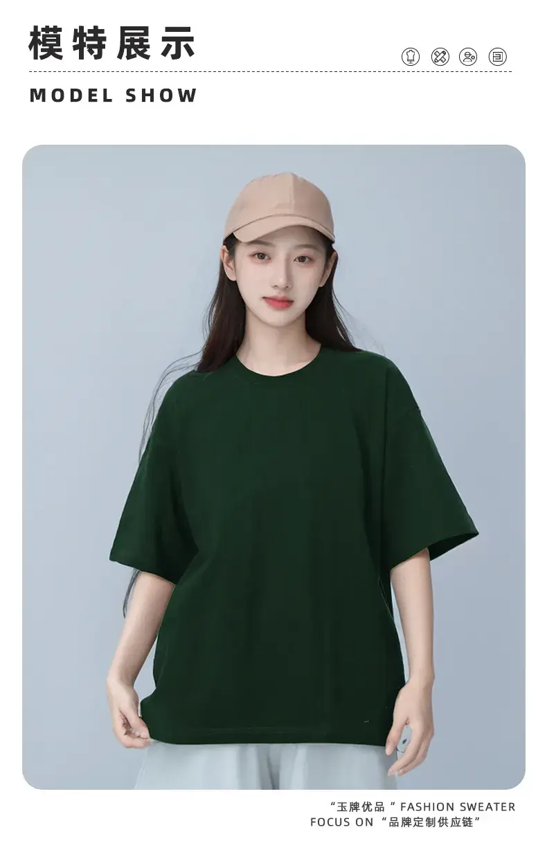Heavyweight Sanbenzhen T-Shirt American Large Off-Shoulder — feature 20
