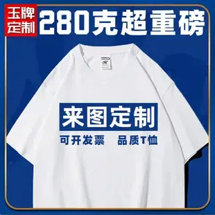 Heavyweight Sanbenzhen T-Shirt American Large Off-Shoulder — feature 3