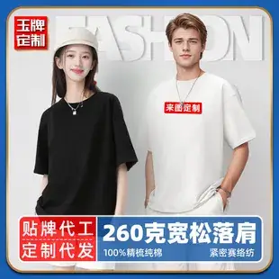 Heavyweight Sanbenzhen T-Shirt American Large Off-Shoulder — feature 5