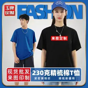 Heavyweight Sanbenzhen T-Shirt American Large Off-Shoulder — feature 8