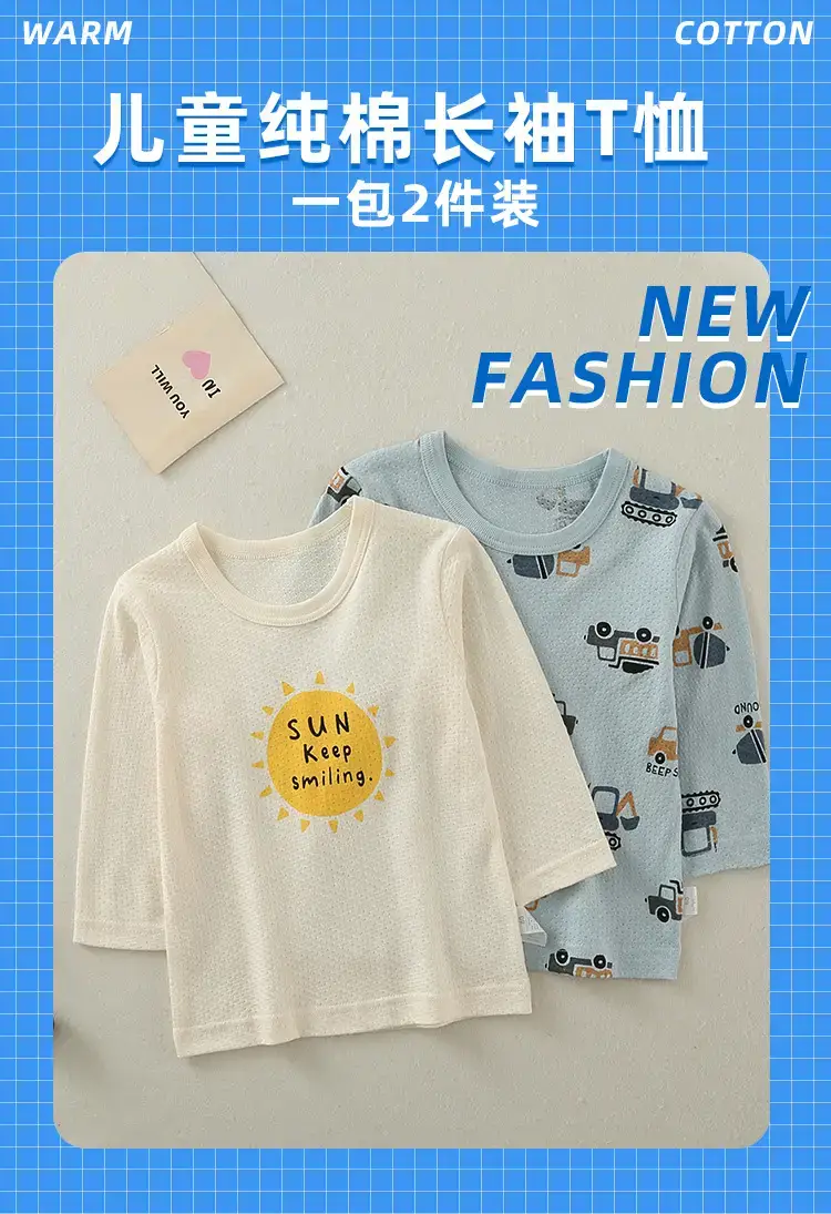 2023 Summer Baby T-Shirt White Sun Print Light Blue Patterned — feature 1