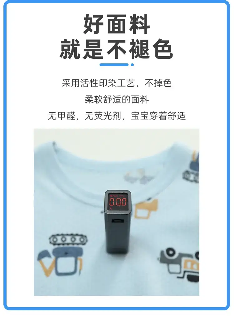 2023 Summer Baby T-Shirt White Sun Print Light Blue Patterned — feature 4