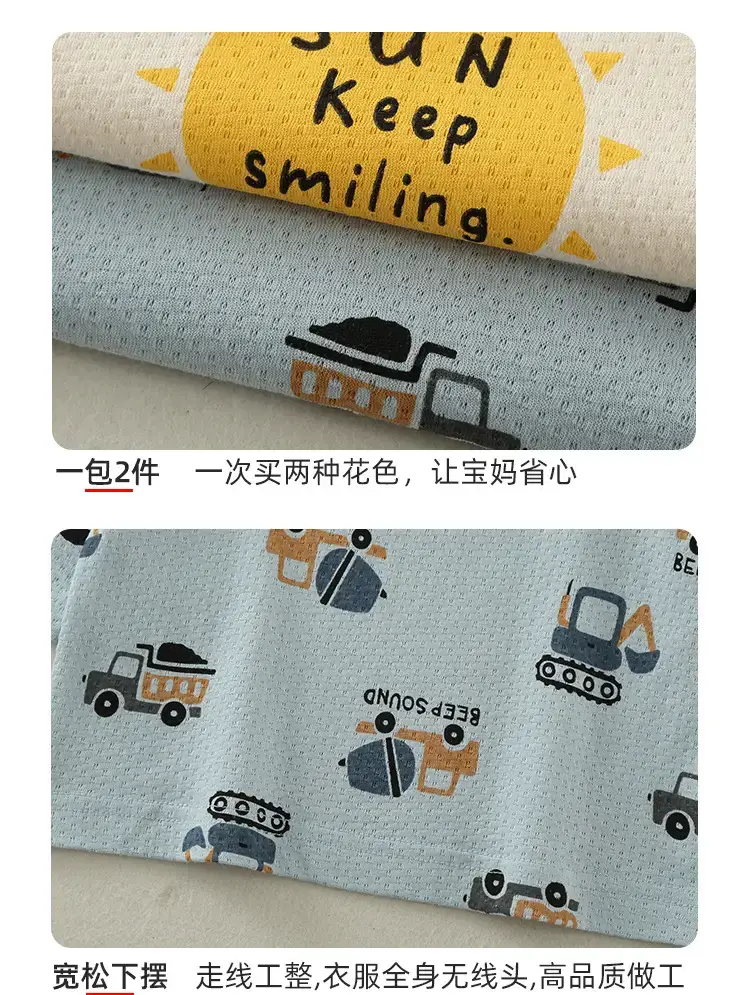 2023 Summer Baby T-Shirt White Sun Print Light Blue Patterned — feature 9