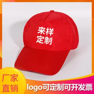 Personalized Cowboy Hat with Rhinestone & Ripped Design — feature 37