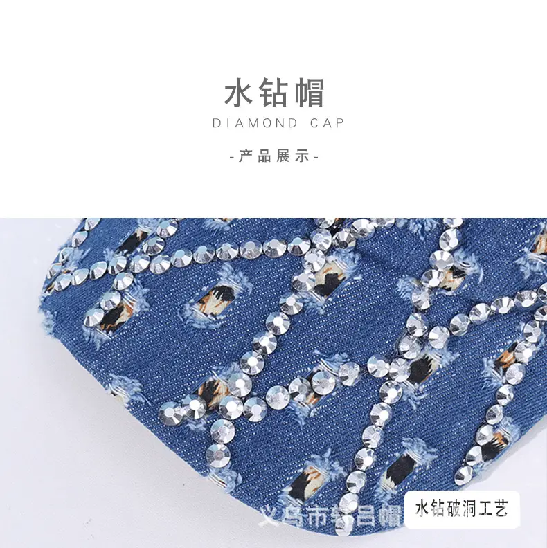 Personalized Cowboy Hat with Rhinestone & Ripped Design — feature 47