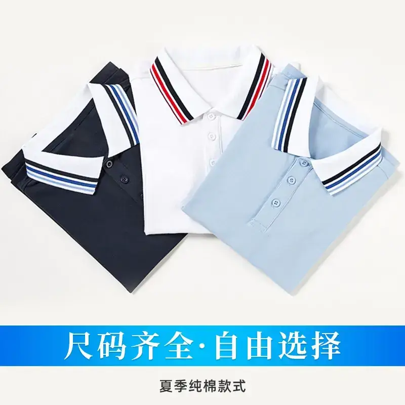 Children's Cotton Polo Shirt Light Blue Primary School Uniform - Image 5