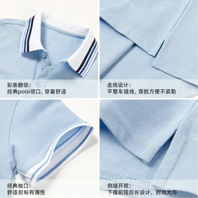 Children's Cotton Polo Shirt Light Blue Primary School Uniform - Image 7
