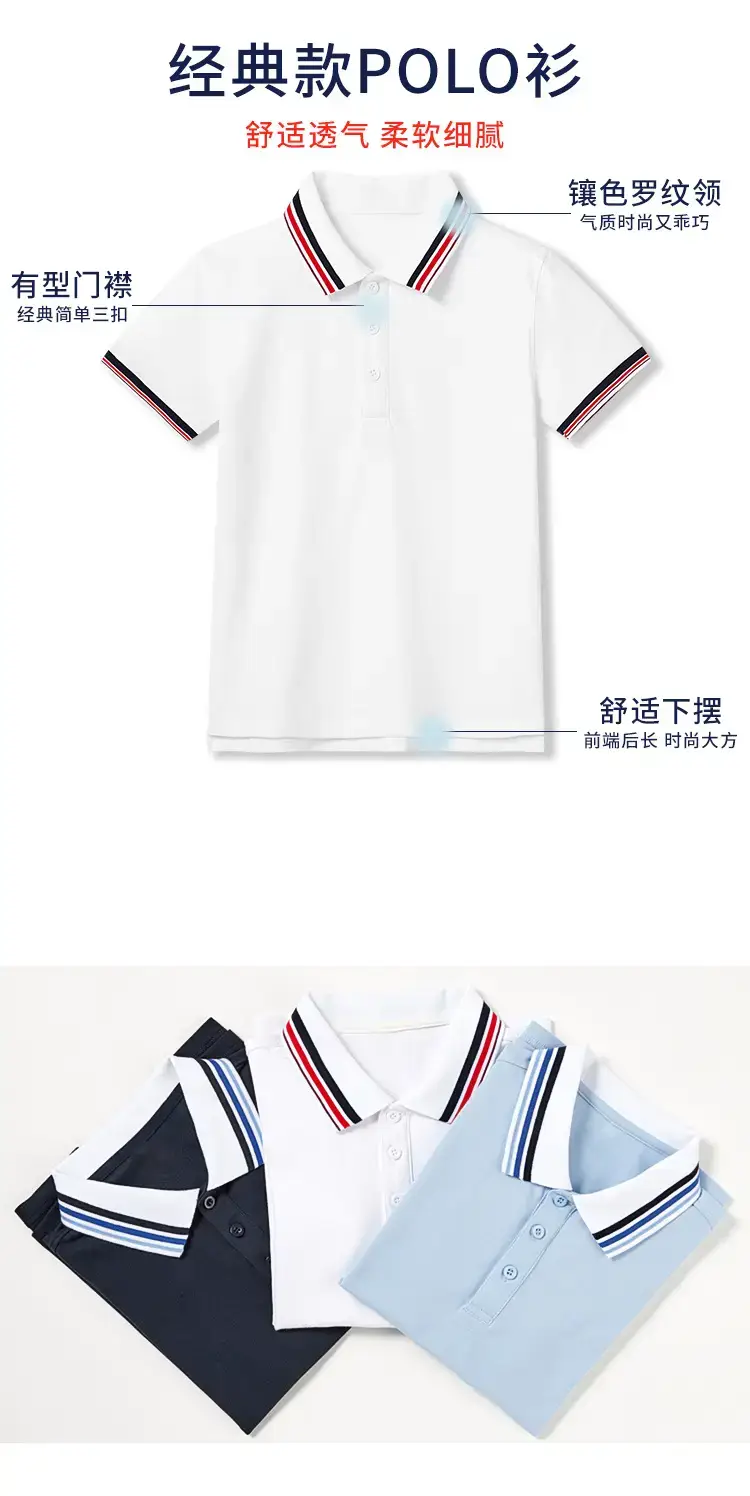 Children's Cotton Polo Shirt Light Blue Primary School Uniform — feature 2