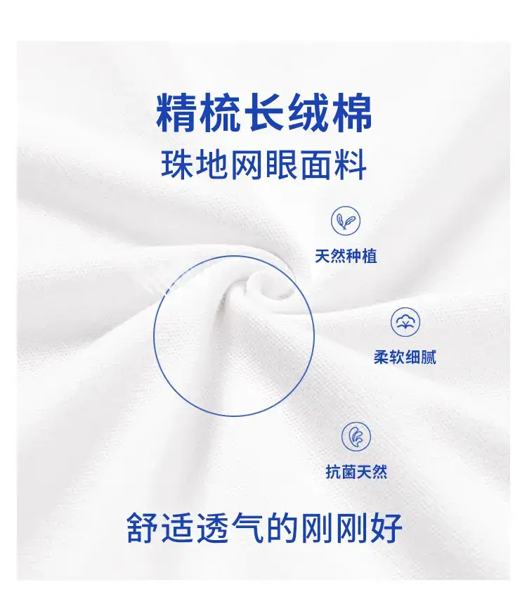 Children's Cotton Polo Shirt Light Blue Primary School Uniform — feature 4