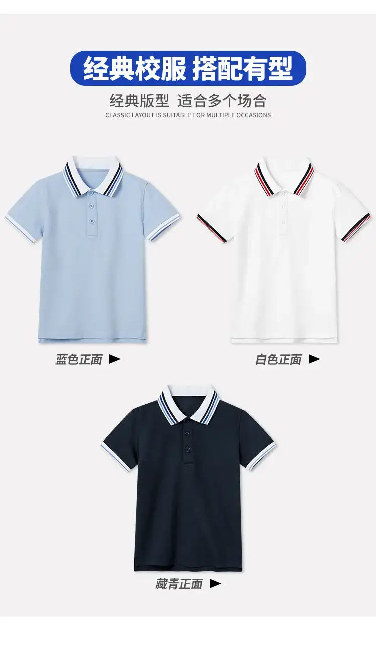 Children's Cotton Polo Shirt Light Blue Primary School Uniform — feature 5