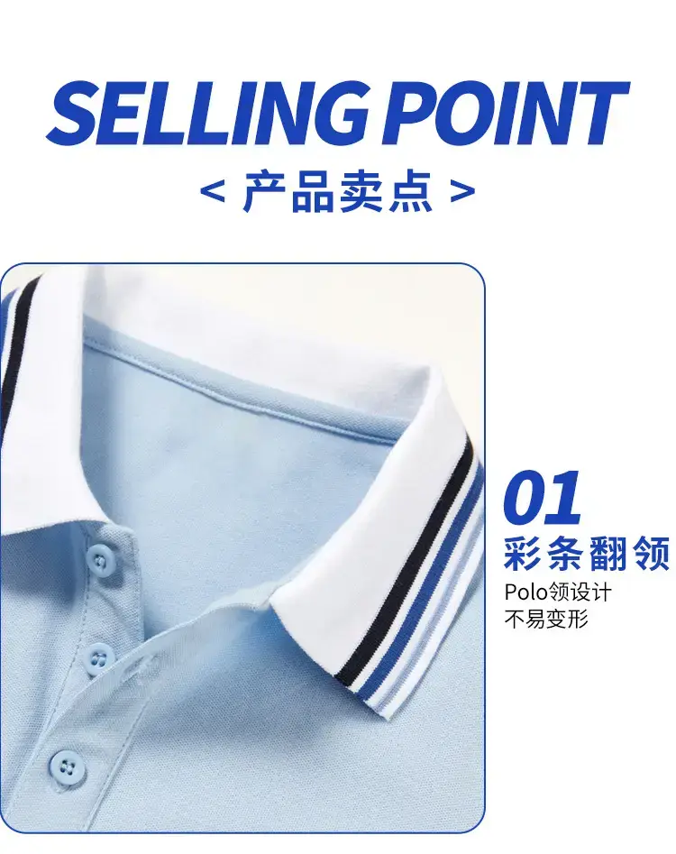 Children's Cotton Polo Shirt Light Blue Primary School Uniform — feature 6