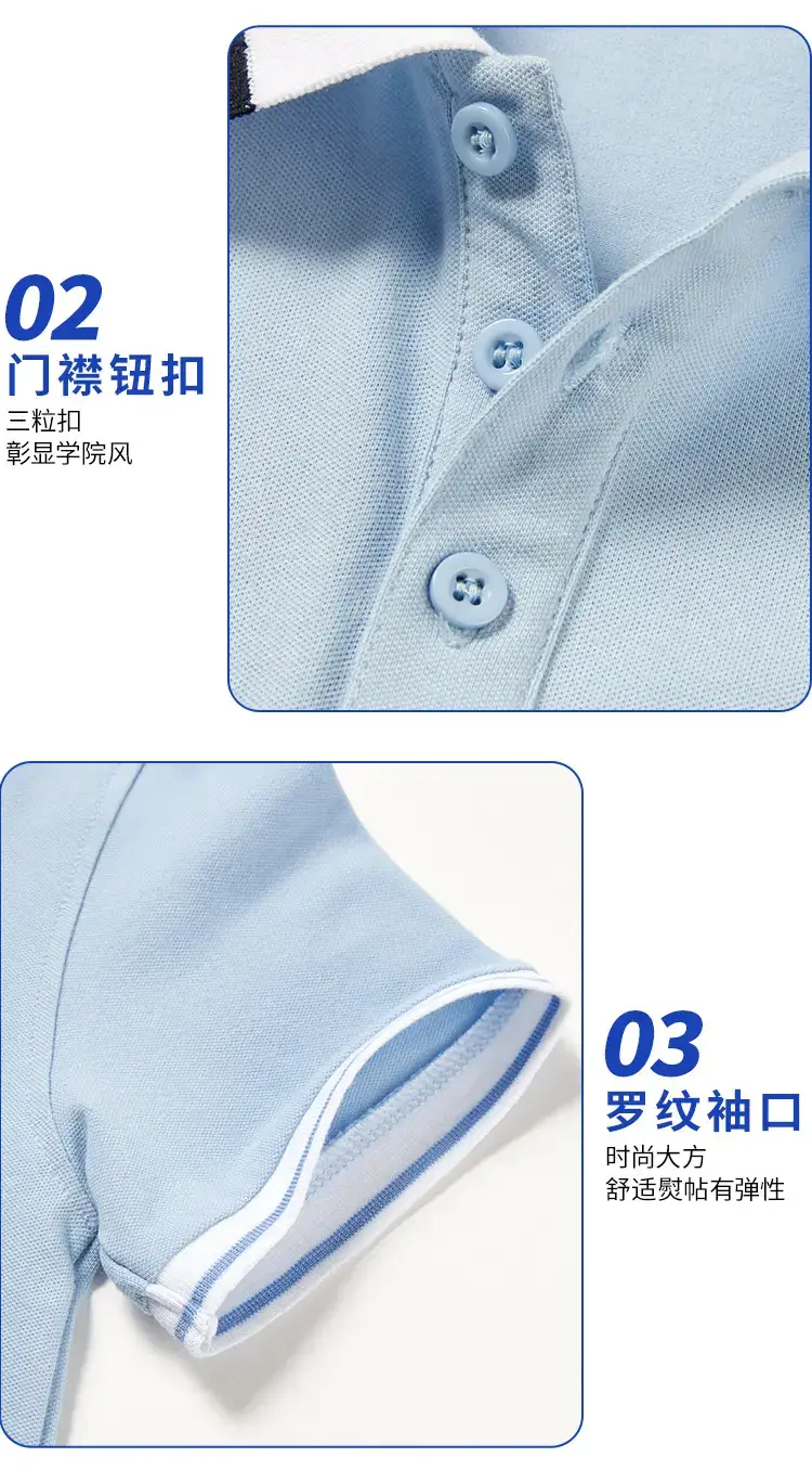 Children's Cotton Polo Shirt Light Blue Primary School Uniform — feature 7