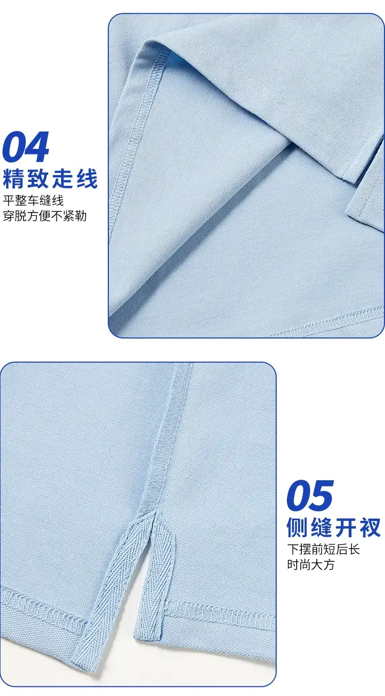 Children's Cotton Polo Shirt Light Blue Primary School Uniform — feature 8
