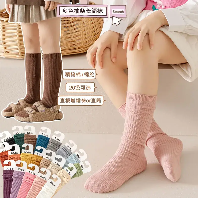Cross-Border Socks for Girls, Multi Color, Mid-Calf, Breathable - Image 33