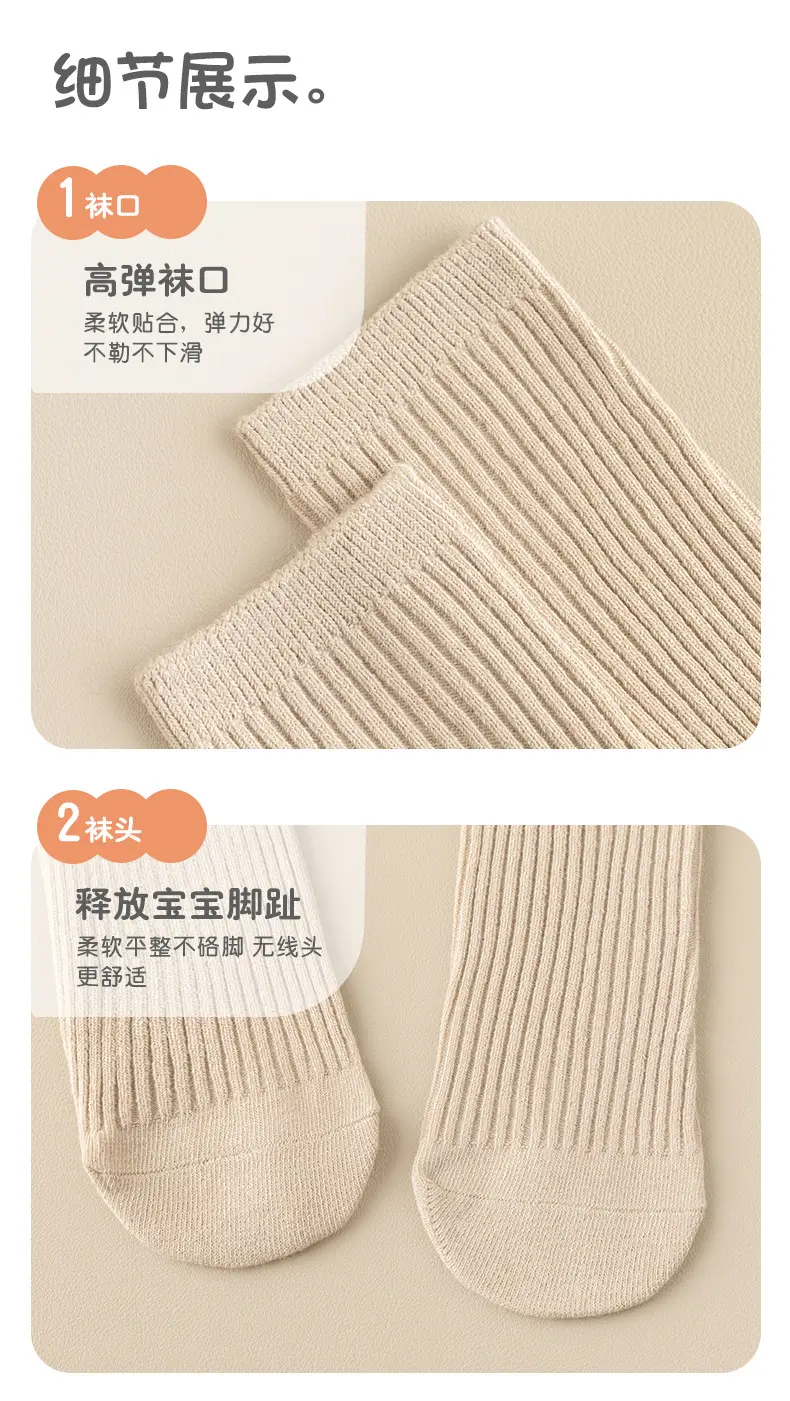 Cross-Border Socks for Girls, Multi Color, Mid-Calf, Breathable — feature 10
