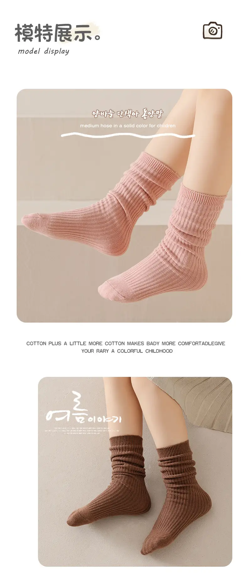 Cross-Border Socks for Girls, Multi Color, Mid-Calf, Breathable — feature 12