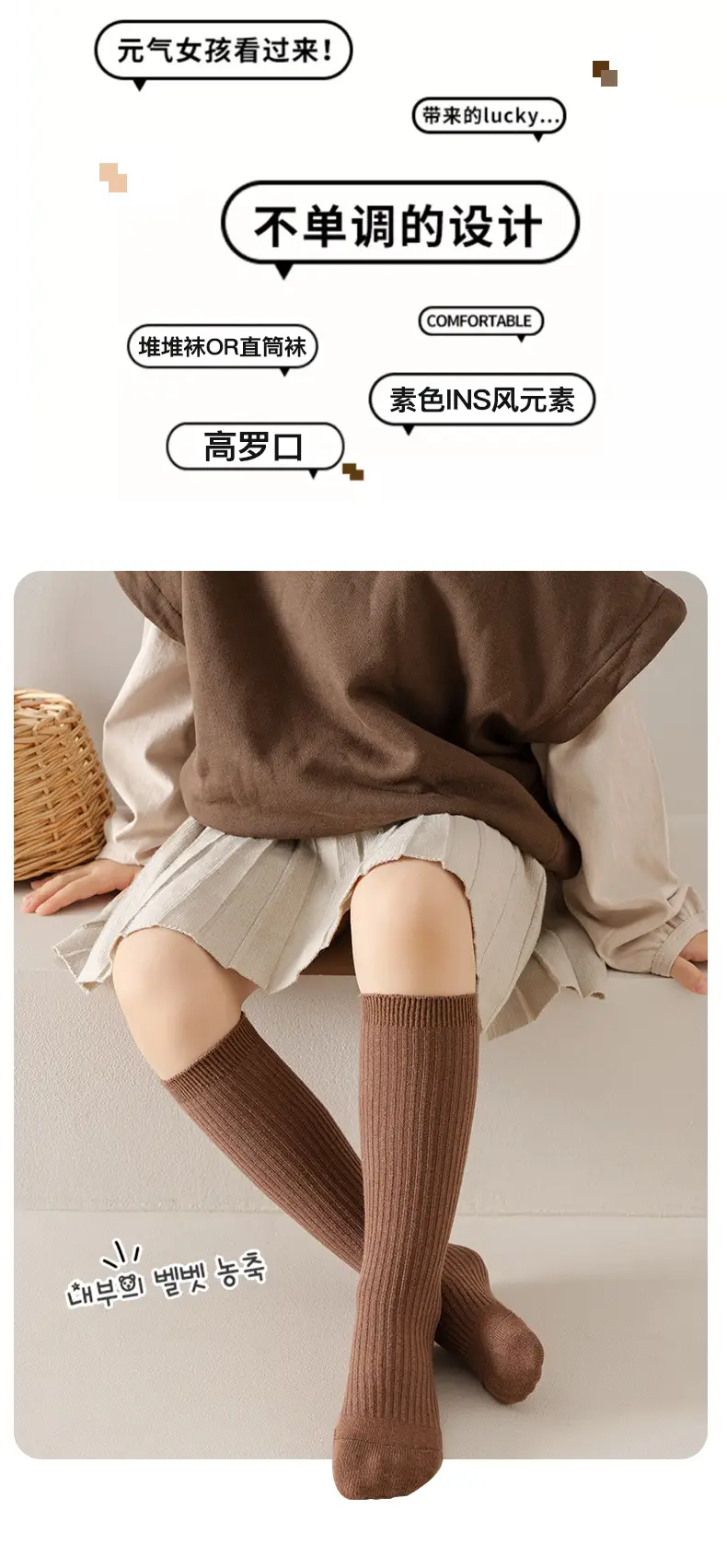 Cross-Border Socks for Girls, Multi Color, Mid-Calf, Breathable — feature 14
