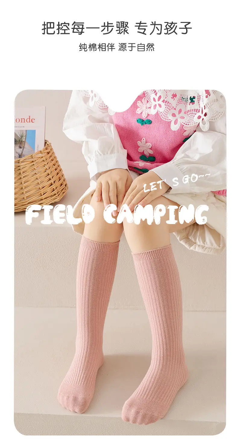 Cross-Border Socks for Girls, Multi Color, Mid-Calf, Breathable — feature 16