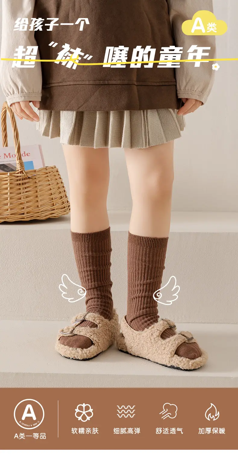 Cross-Border Socks for Girls, Multi Color, Mid-Calf, Breathable — feature 2