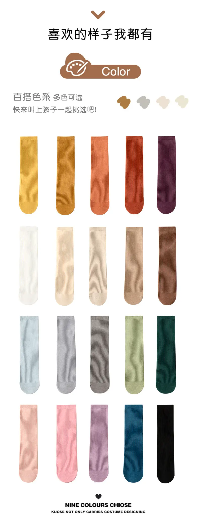Cross-Border Socks for Girls, Multi Color, Mid-Calf, Breathable — feature 4