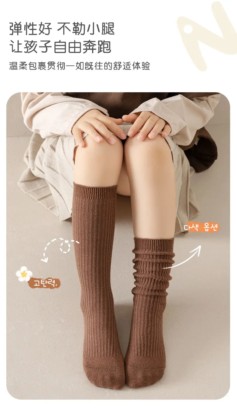 Cross-Border Socks for Girls, Multi Color, Mid-Calf, Breathable — feature 7