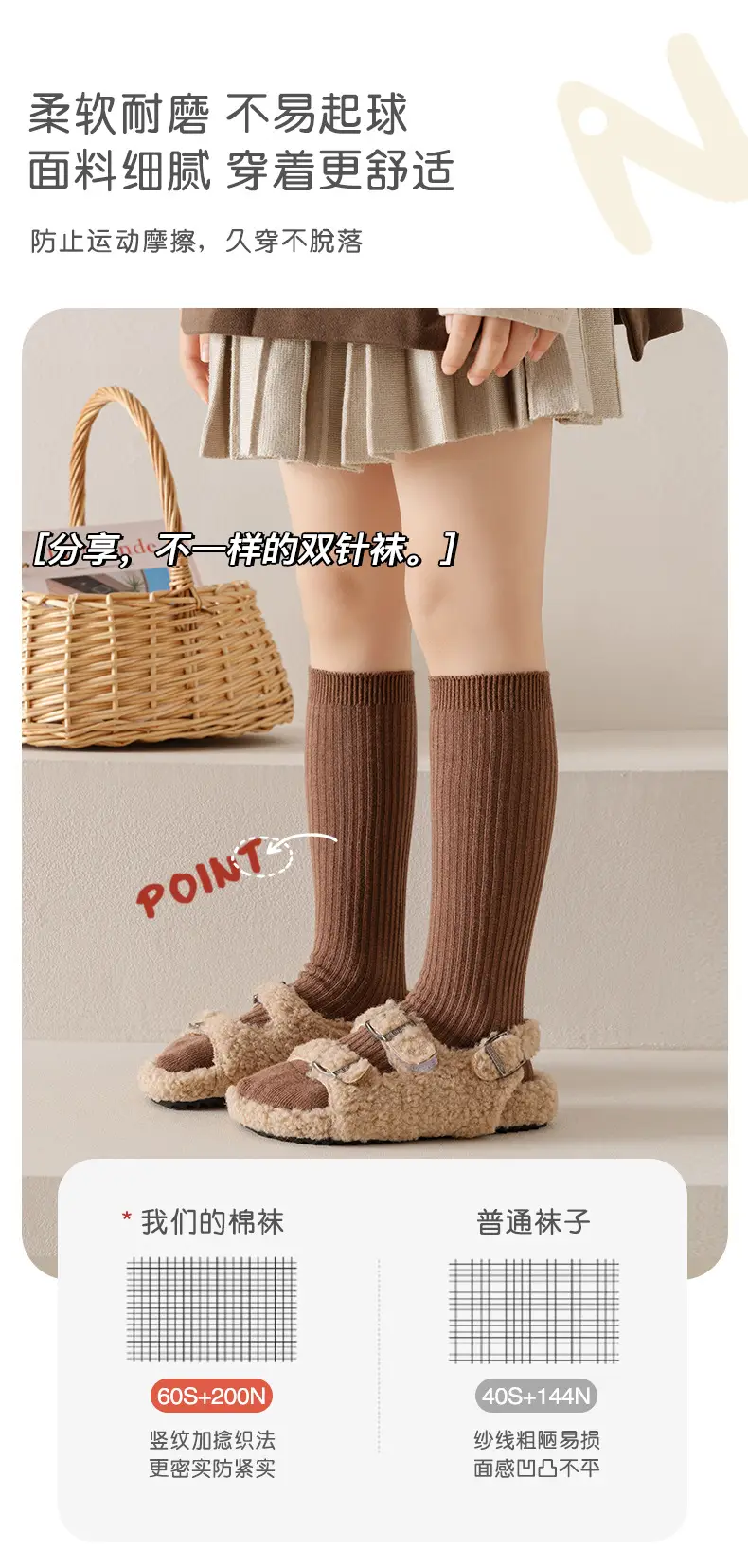 Cross-Border Socks for Girls, Multi Color, Mid-Calf, Breathable — feature 8