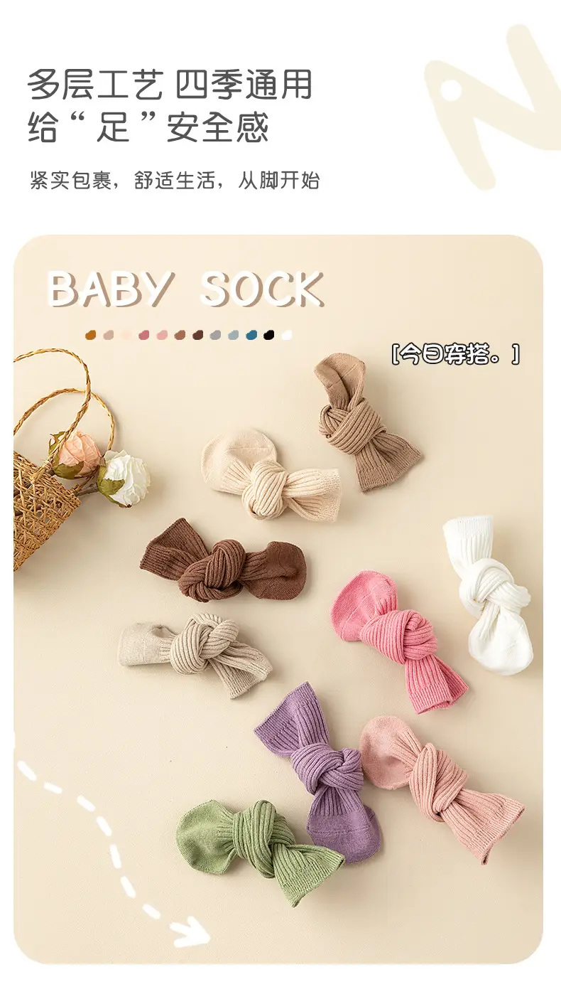 Cross-Border Socks for Girls, Multi Color, Mid-Calf, Breathable — feature 9