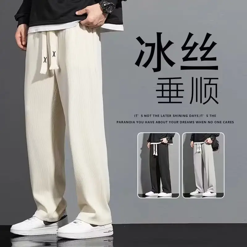 Ice Silk Wide Leg Straight Trousers Large - Image 7