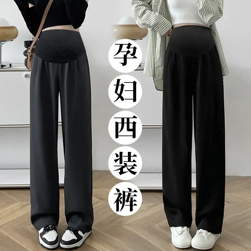 Pregnant Women Ice Silk Wide Leg Pants Black - Image 4