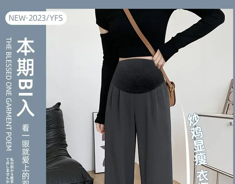 Pregnant Women Ice Silk Wide Leg Pants Black — feature 1