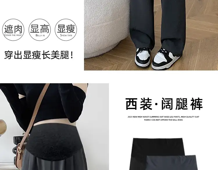 Pregnant Women Ice Silk Wide Leg Pants Black — feature 18