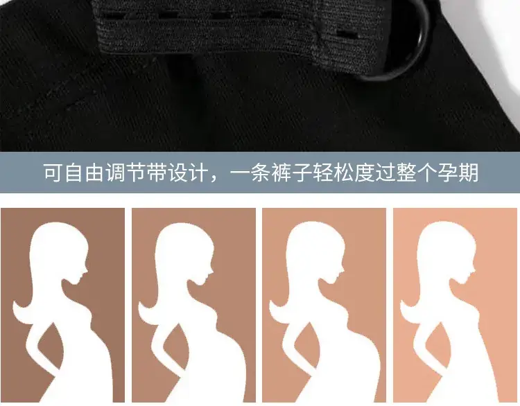Pregnant Women Ice Silk Wide Leg Pants Black — feature 21