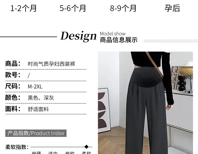Pregnant Women Ice Silk Wide Leg Pants Black — feature 22