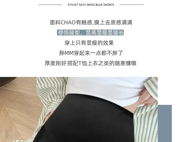 Pregnant Women Ice Silk Wide Leg Pants Black — feature 3
