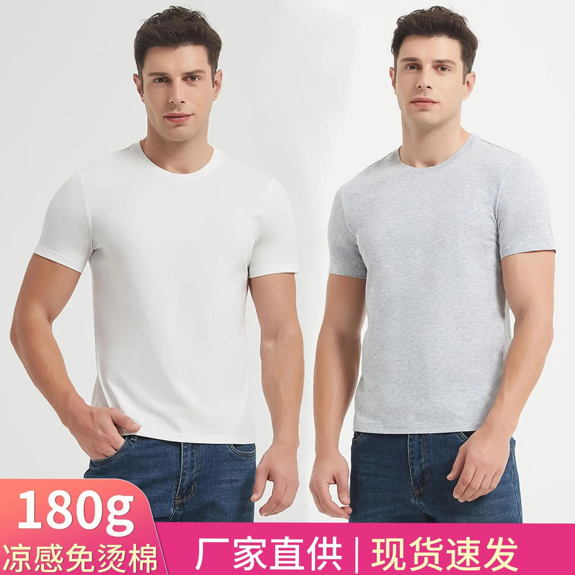 Men's Long-Lasting Cotton T-Shirt Pink Round Neck - Image 11