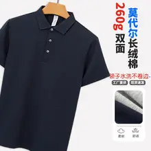 Men's Long-Lasting Cotton T-Shirt Pink Round Neck — feature 31