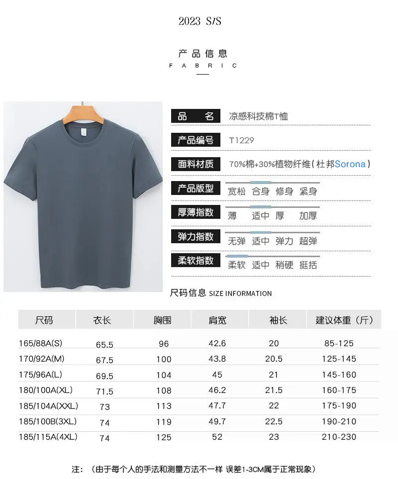 Men's Long-Lasting Cotton T-Shirt Pink Round Neck — feature 41