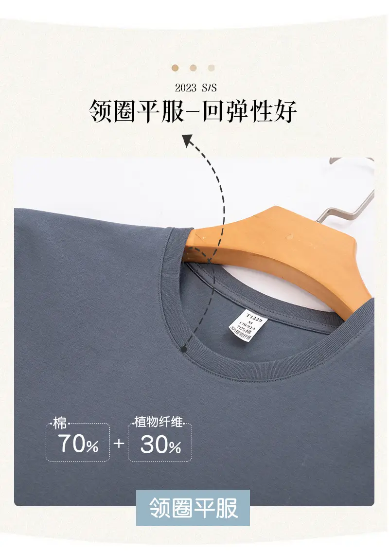 Men's Long-Lasting Cotton T-Shirt Pink Round Neck — feature 43