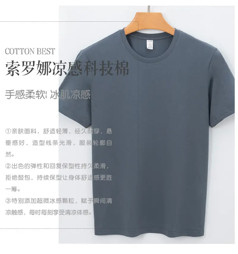 Men's Long-Lasting Cotton T-Shirt Pink Round Neck — feature 44