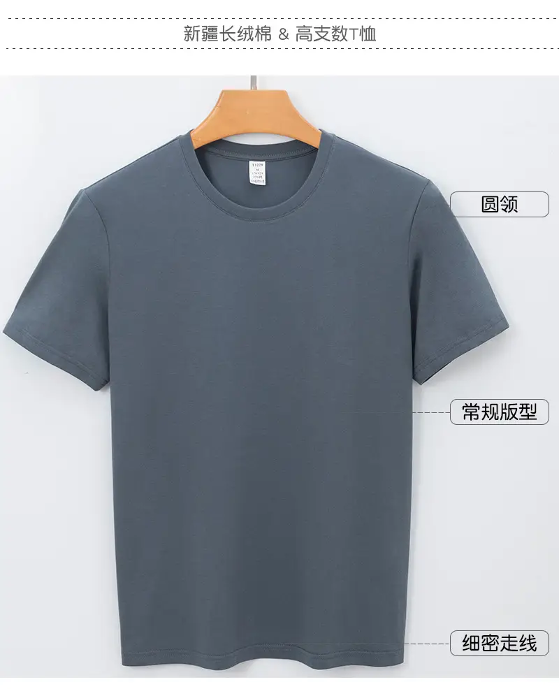 Men's Long-Lasting Cotton T-Shirt Pink Round Neck — feature 47