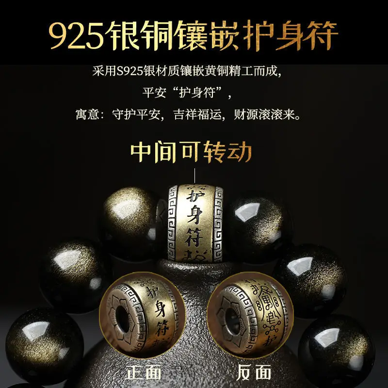 Gold Obsidian Zodiac Bracelet for Men Birth Year Gift