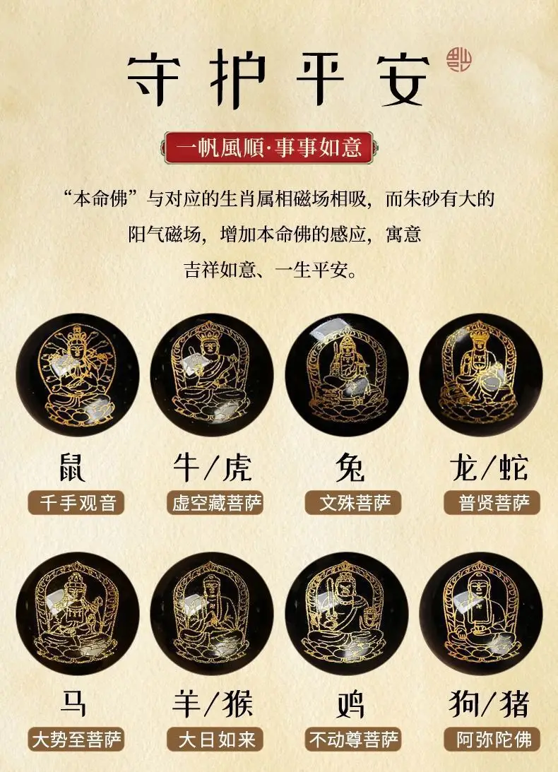 Gold Obsidian Zodiac Bracelet for Men Birth Year Gift — feature 3