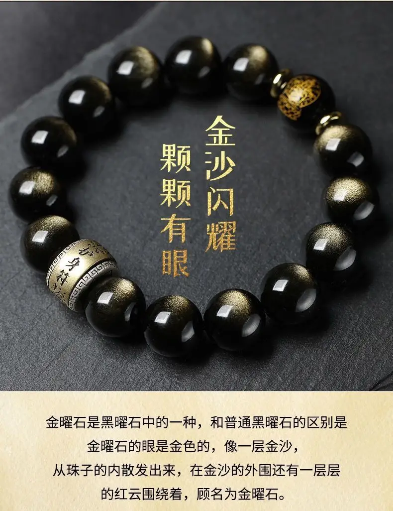 Gold Obsidian Zodiac Bracelet for Men Birth Year Gift — feature 4