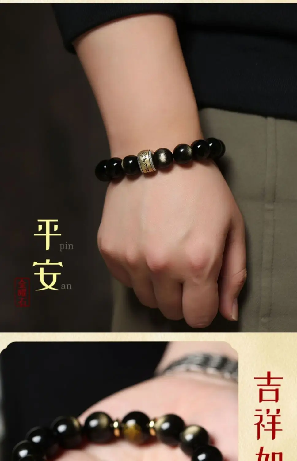 Gold Obsidian Zodiac Bracelet for Men Birth Year Gift — feature 6