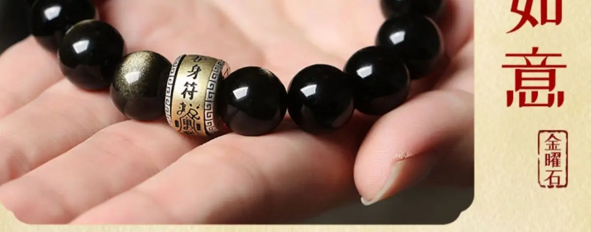 Gold Obsidian Zodiac Bracelet for Men Birth Year Gift — feature 7