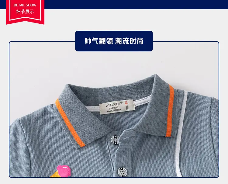 Boys Cartoon Cotton Polo Shirt Medium Small — feature 9
