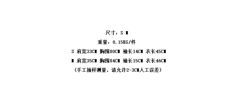 尺寸.png